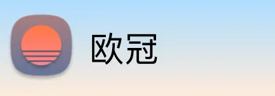 欧冠 logo